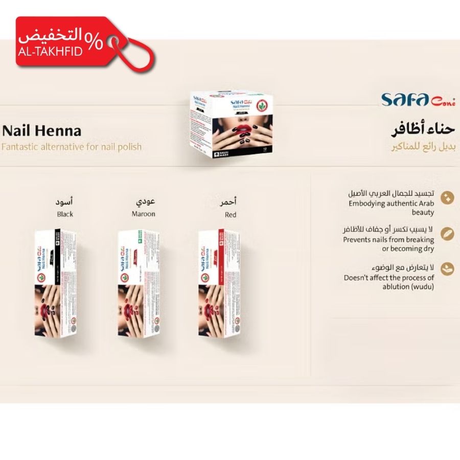 Nail Henna packaging with color options and safety information on a beige background