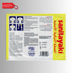 Back label of a Sanitayaki product with text and graphics on a white background