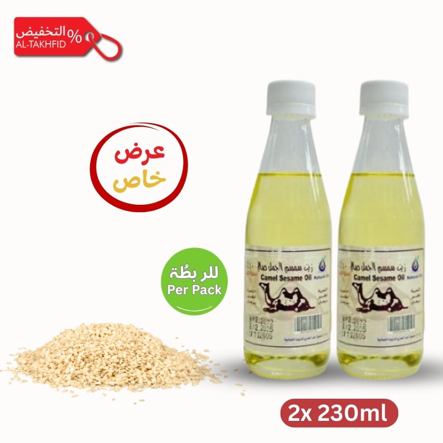 Two bottles of camel sesame oil with sesame seeds and promotional text on a white background