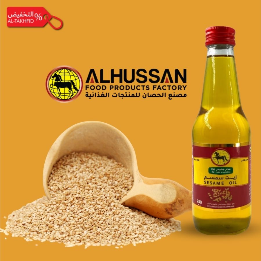 زيت السمسم (زيد السمسم) 250 مل / 2 قطعة