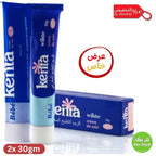 كريم كينتا لتفتيح البشرة الحساسة - 30 جم / قطعتين