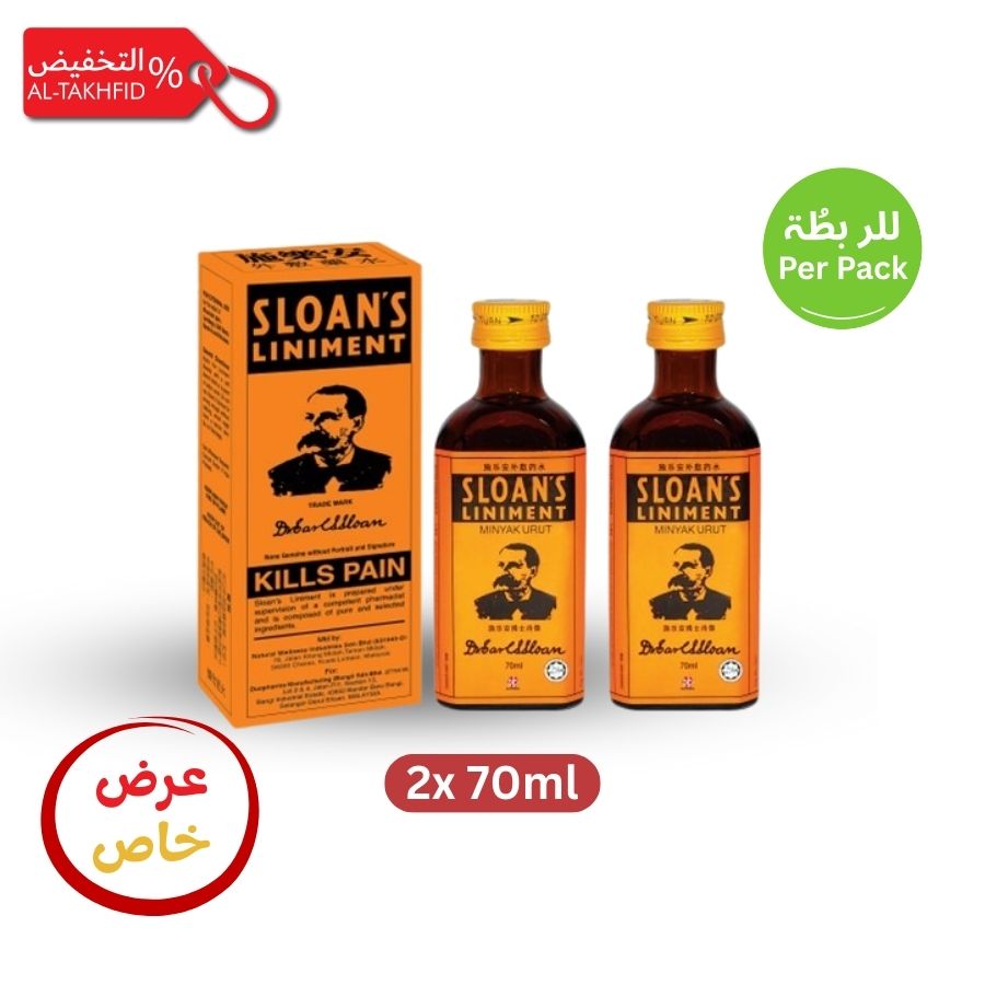 Sloan's Liniment Pain Relief Oil 70ml, Best Online Price in KSA