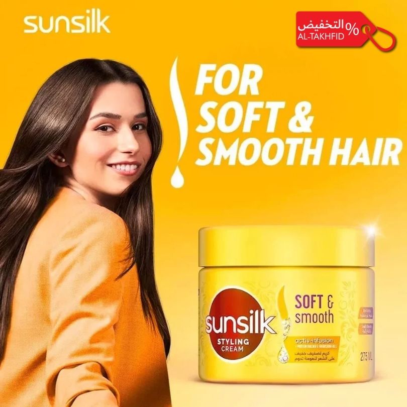 Sunsilk styling cream jar with a woman having smooth hair on a yellow background