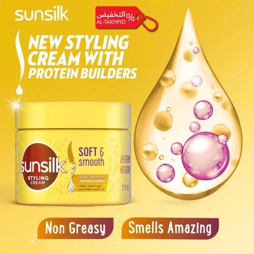 Sunsilk styling cream jar with product features on a yellow background