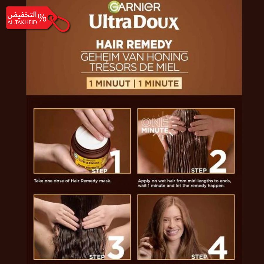 Garnier UltraDoux hair remedy instructions on a brown background