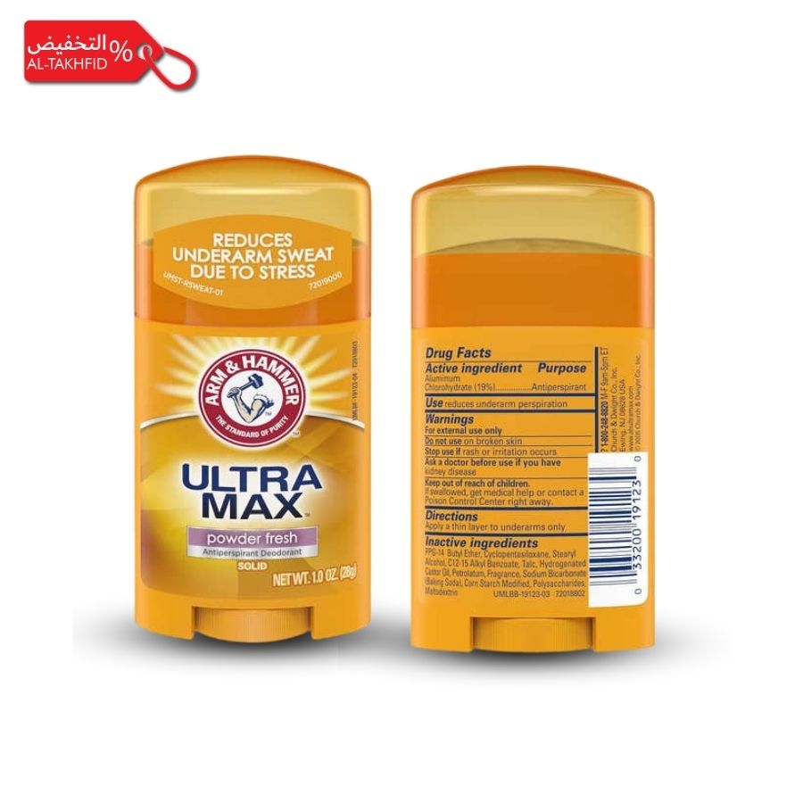 Two Arm & Hammer Ultra Max deodorant sticks best shop in KSA