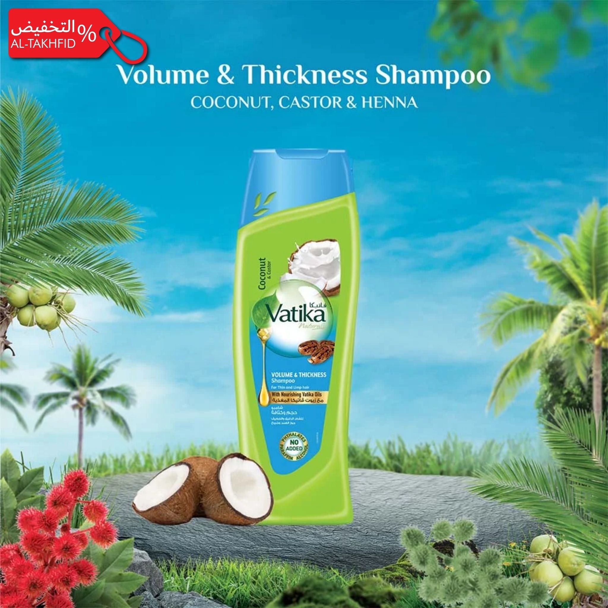 Vatika Volume & Thickness Shampoo bottle with coconut and palm tree background