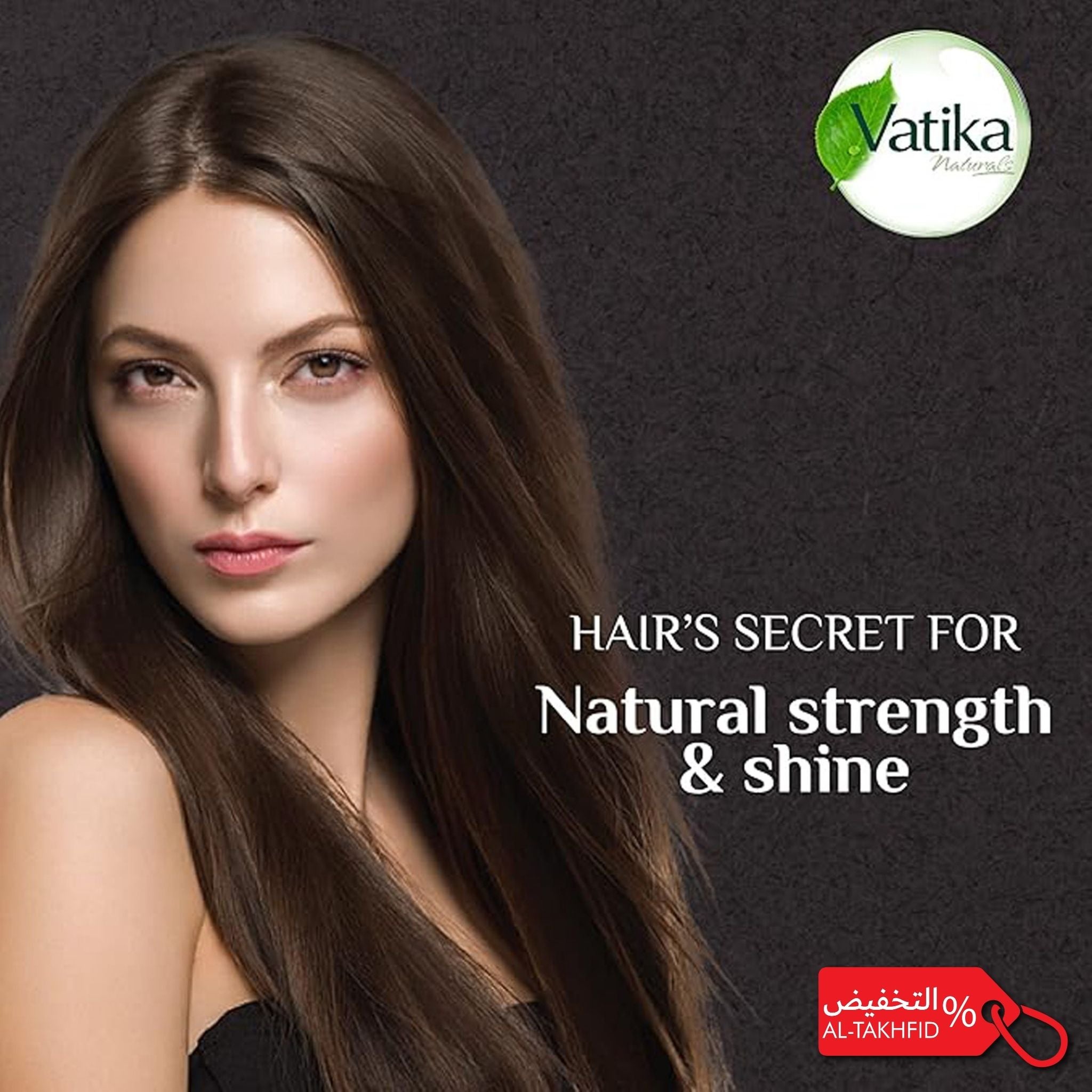 Woman with long brown hair against a dark background with Vatika logo and text.