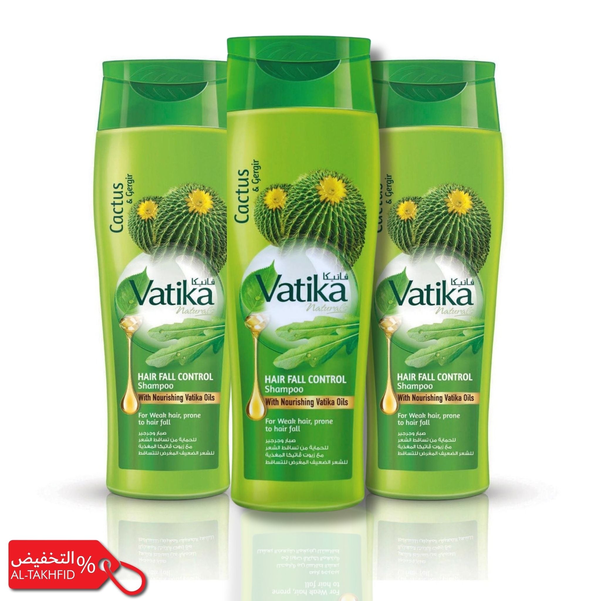 Three bottles of Vatika hair fall control shampoo with green packaging on a white background.