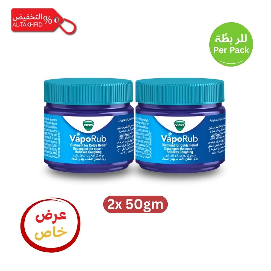Vicks VapoRub 100gm Ointment, Best online Price KSA