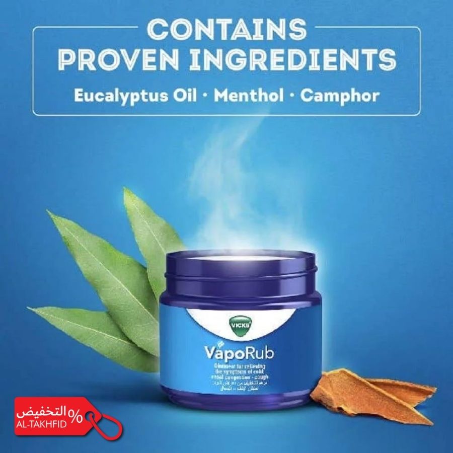 Vicks VapoRub 100gm Ointment, good quality in KSA