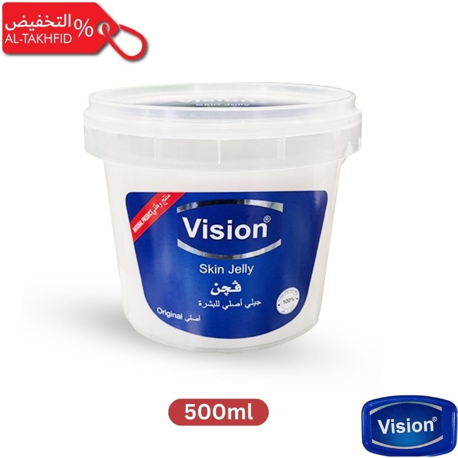 Vision Skin Petroleum Jelly 500ml Jar