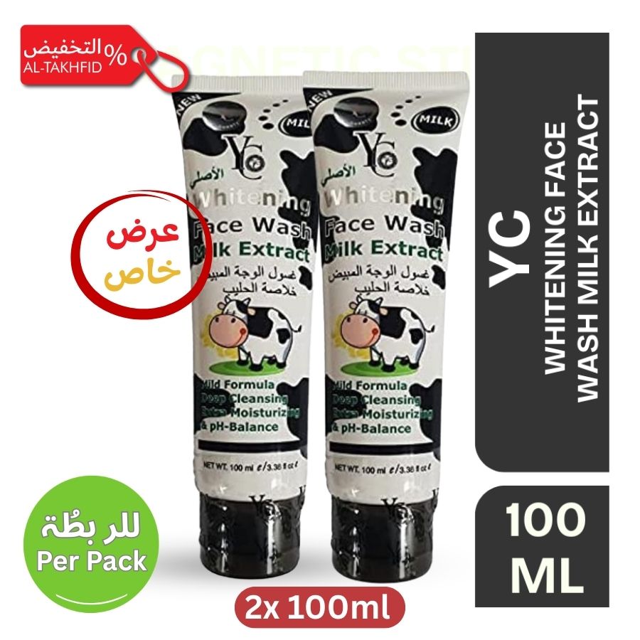YC Brightening Face Wash 100ml 2x Pieces