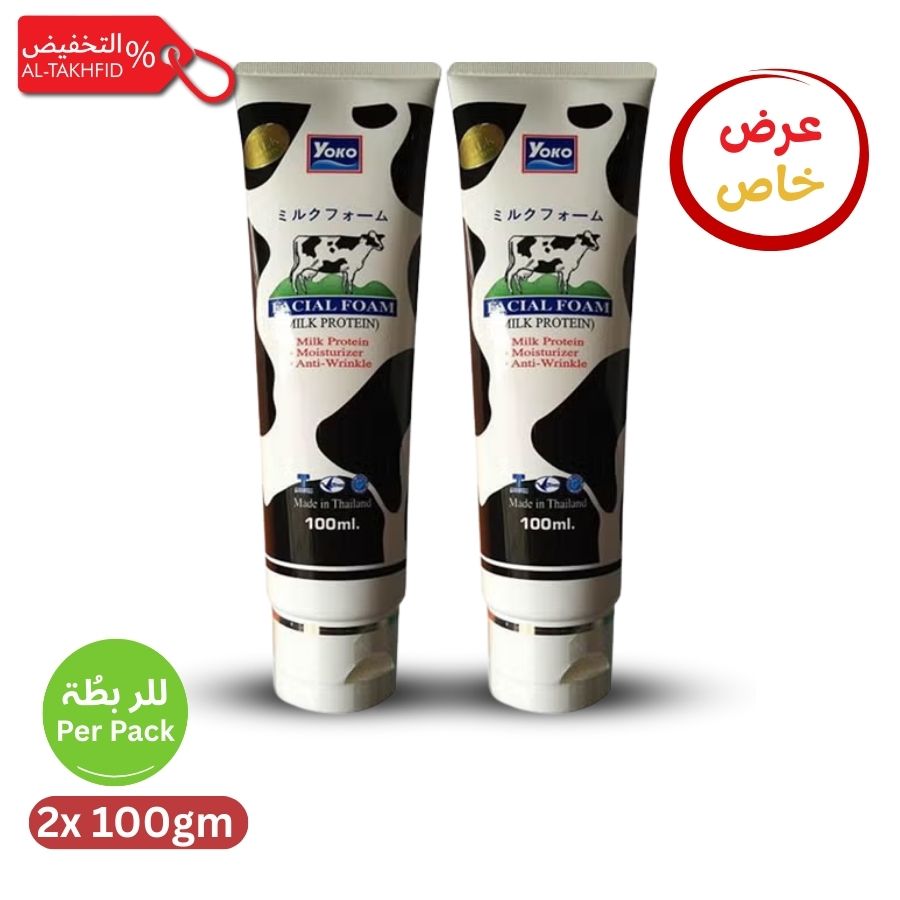 Two tubes of Yoko milk protein cream on a white background with promotional text.