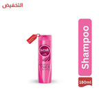 Sunsilk shampoo bottle 180ml with pink label on a white background